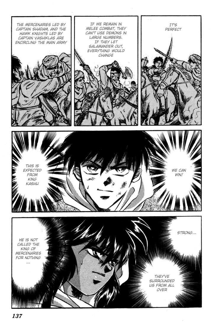 Lodoss Tousenki: Honoo no Majin Chapter 4 page 13 - Chapter 4: Decisive Battle in the Desert