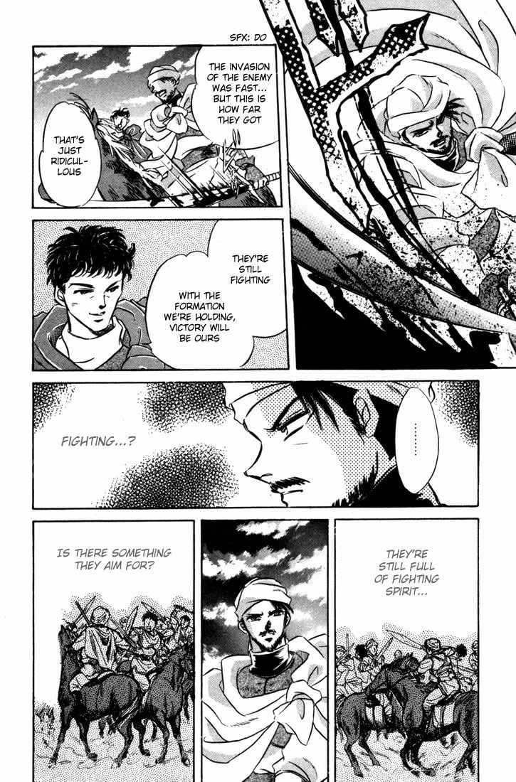 Lodoss Tousenki: Honoo no Majin Chapter 4 page 14 - Chapter 4: Decisive Battle in the Desert