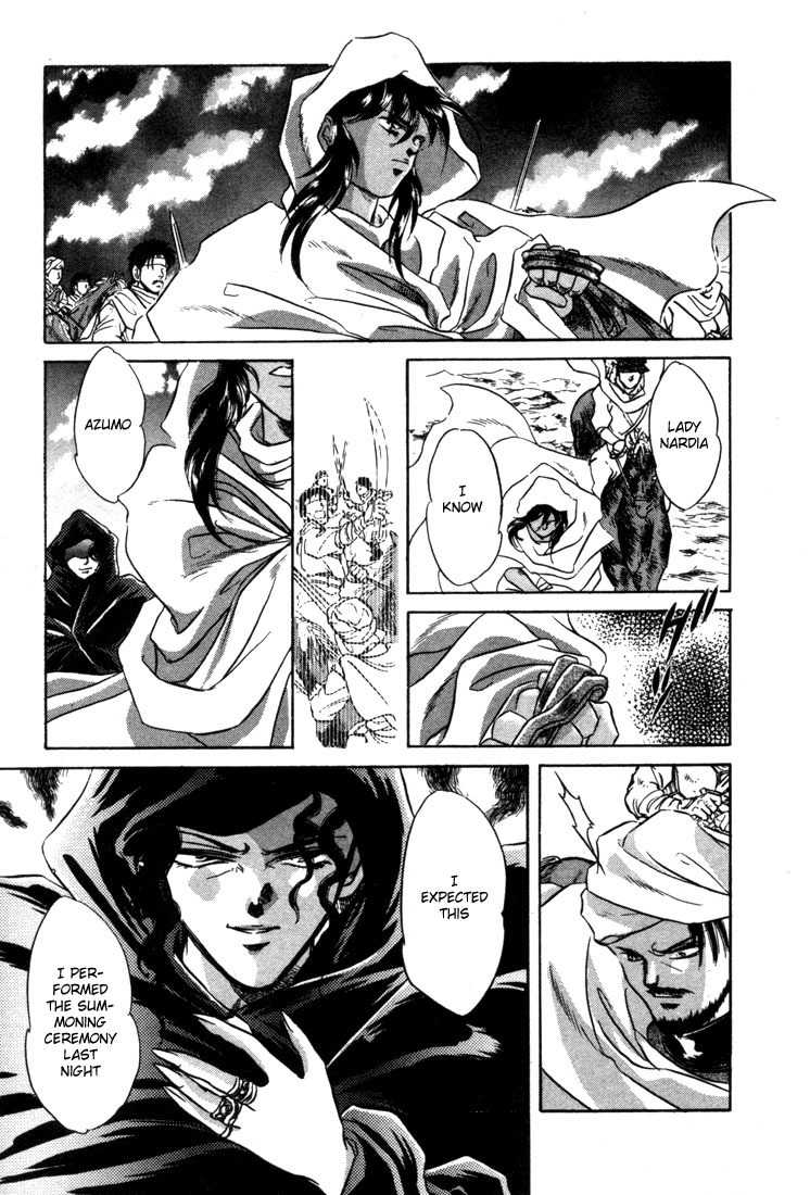 Lodoss Tousenki: Honoo no Majin Chapter 4 page 15 - Chapter 4: Decisive Battle in the Desert
