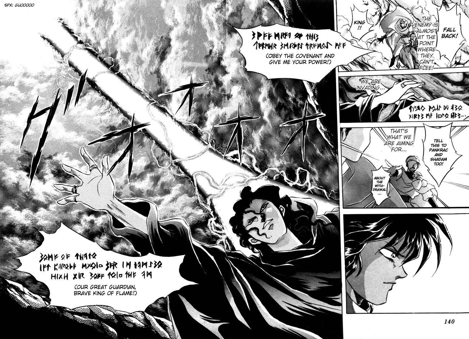 Lodoss Tousenki: Honoo no Majin Chapter 4 page 16 - Chapter 4: Decisive Battle in the Desert