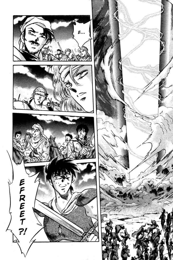 Lodoss Tousenki: Honoo no Majin Chapter 4 page 17 - Chapter 4: Decisive Battle in the Desert