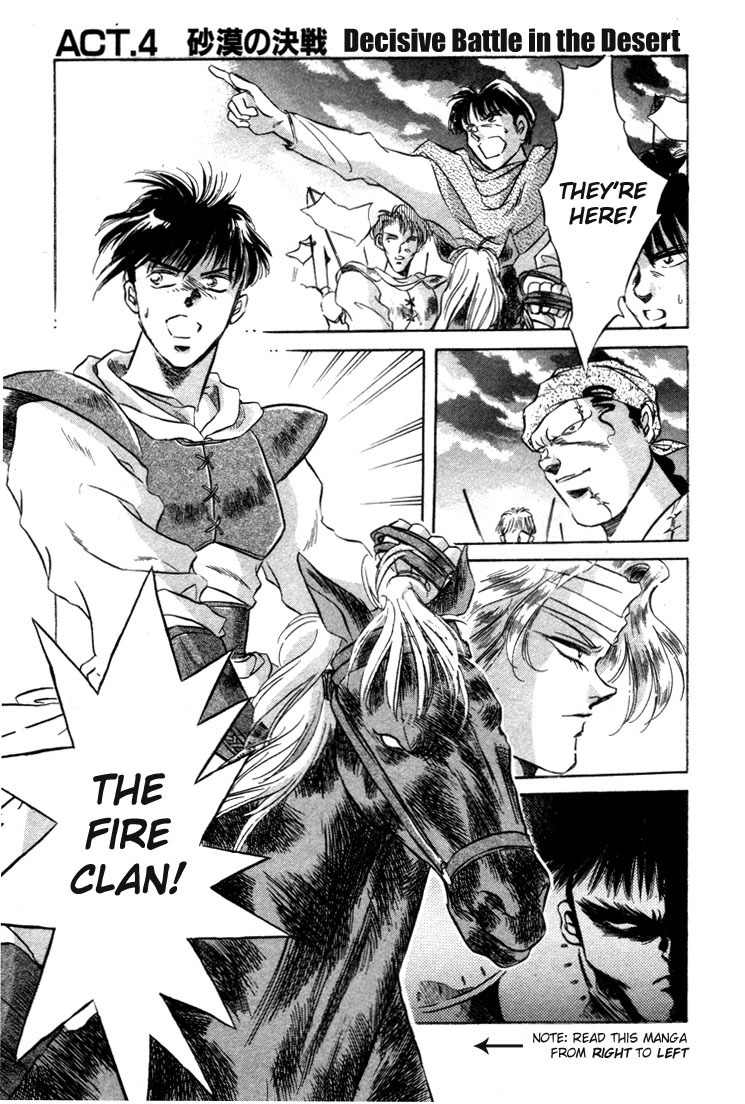 Lodoss Tousenki: Honoo no Majin Chapter 4 page 2 - Chapter 4: Decisive Battle in the Desert