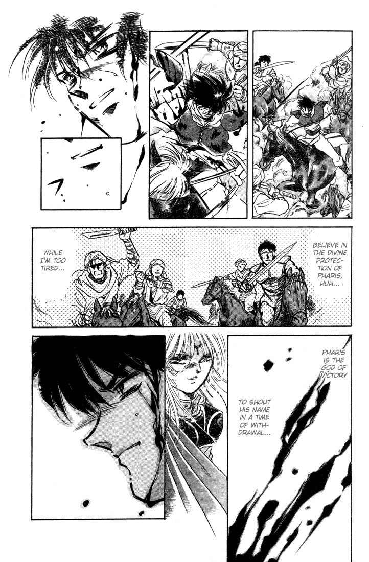 Lodoss Tousenki: Honoo no Majin Chapter 4 page 27 - Chapter 4: Decisive Battle in the Desert