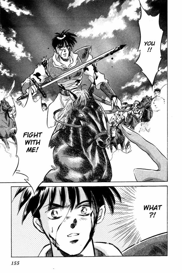 Lodoss Tousenki: Honoo no Majin Chapter 4 page 30 - Chapter 4: Decisive Battle in the Desert