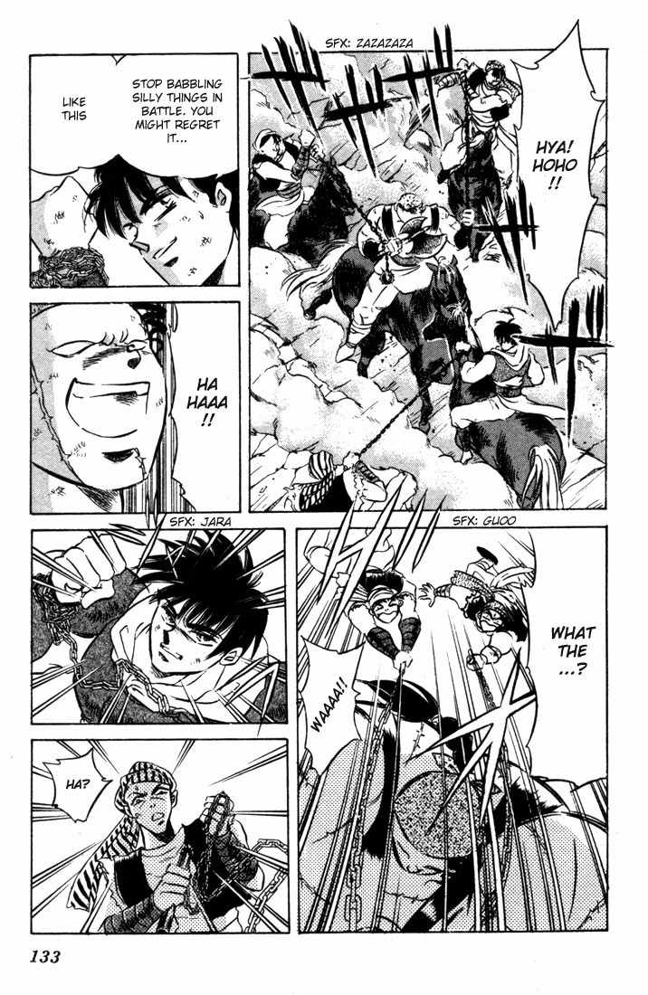 Lodoss Tousenki: Honoo no Majin Chapter 4 page 9 - Chapter 4: Decisive Battle in the Desert