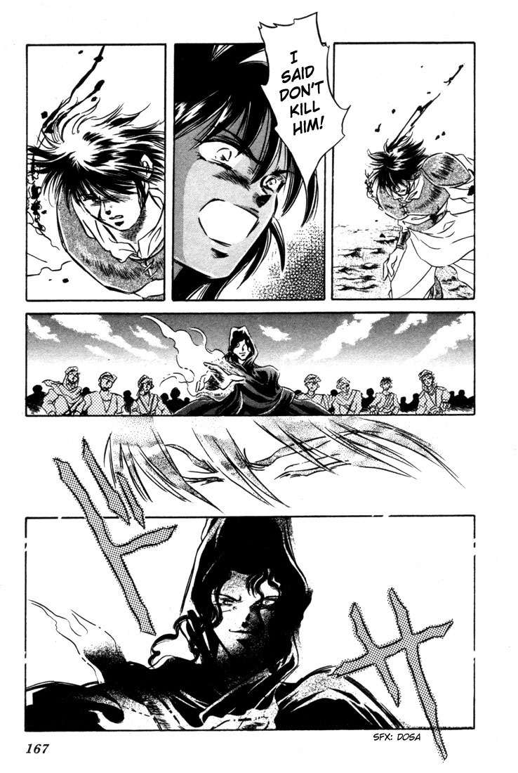 Lodoss Tousenki: Honoo no Majin Chapter 5 page 11 - Chapter 5: Captured Parn