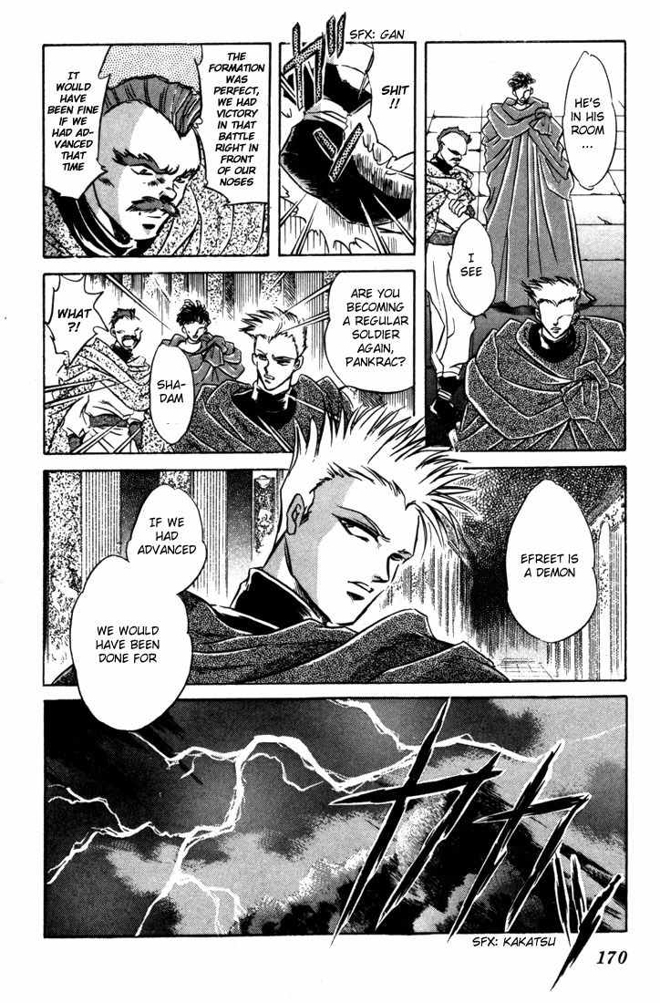 Lodoss Tousenki: Honoo no Majin Chapter 5 page 13 - Chapter 5: Captured Parn