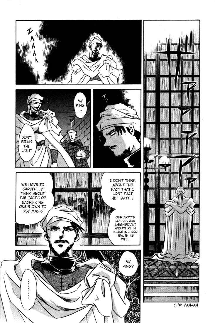 Lodoss Tousenki: Honoo no Majin Chapter 5 page 14 - Chapter 5: Captured Parn