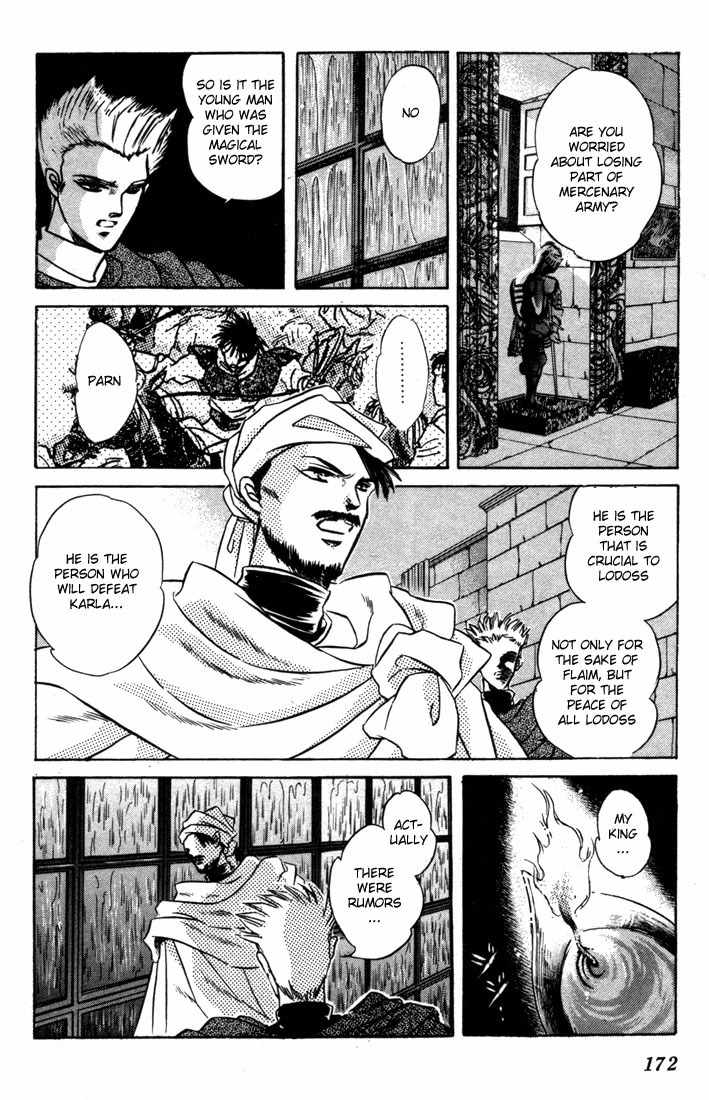 Lodoss Tousenki: Honoo no Majin Chapter 5 page 15 - Chapter 5: Captured Parn