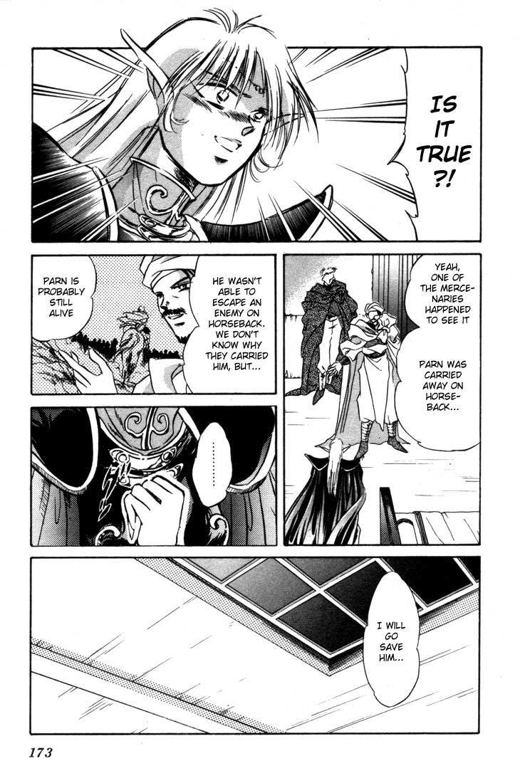 Lodoss Tousenki: Honoo no Majin Chapter 5 page 16 - Chapter 5: Captured Parn