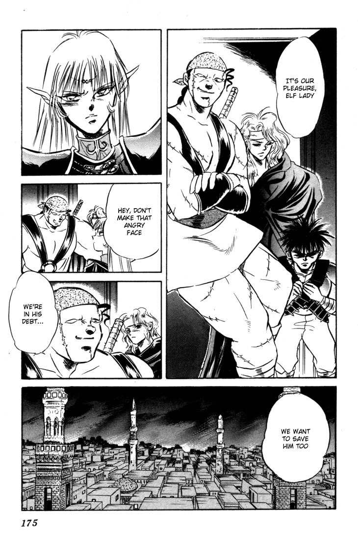 Lodoss Tousenki: Honoo no Majin Chapter 5 page 18 - Chapter 5: Captured Parn