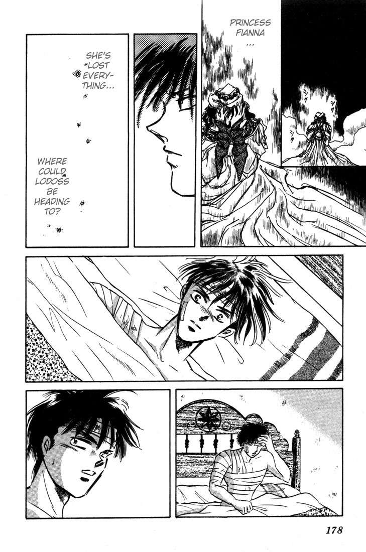 Lodoss Tousenki: Honoo no Majin Chapter 5 page 21 - Chapter 5: Captured Parn