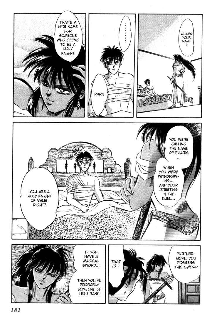 Lodoss Tousenki: Honoo no Majin Chapter 5 page 24 - Chapter 5: Captured Parn