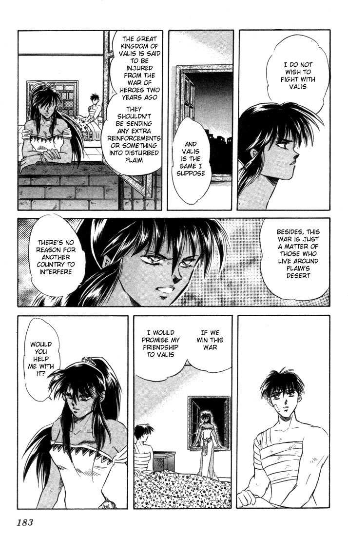 Lodoss Tousenki: Honoo no Majin Chapter 5 page 26 - Chapter 5: Captured Parn
