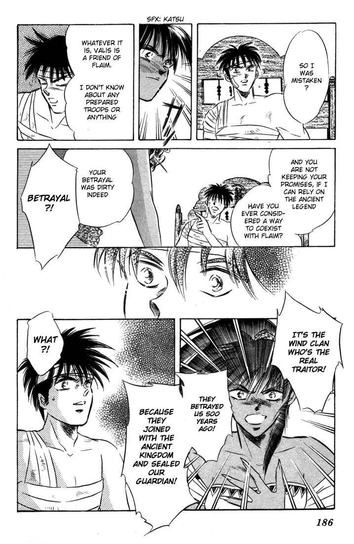 Lodoss Tousenki: Honoo no Majin Chapter 5 page 29 - Chapter 5: Captured Parn