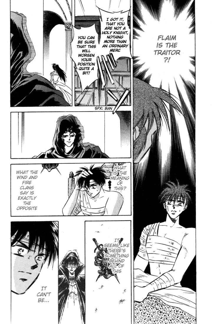 Lodoss Tousenki: Honoo no Majin Chapter 5 page 30 - Chapter 5: Captured Parn
