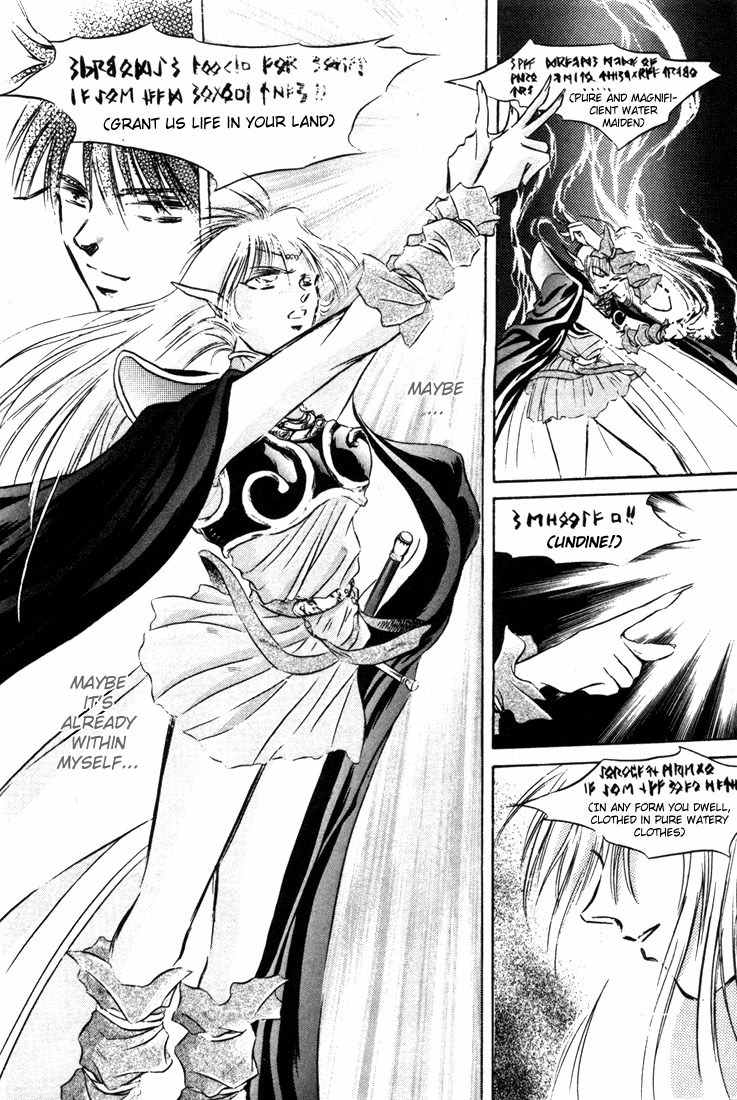 Lodoss Tousenki: Honoo no Majin Chapter 5 page 33 - Chapter 5: Captured Parn