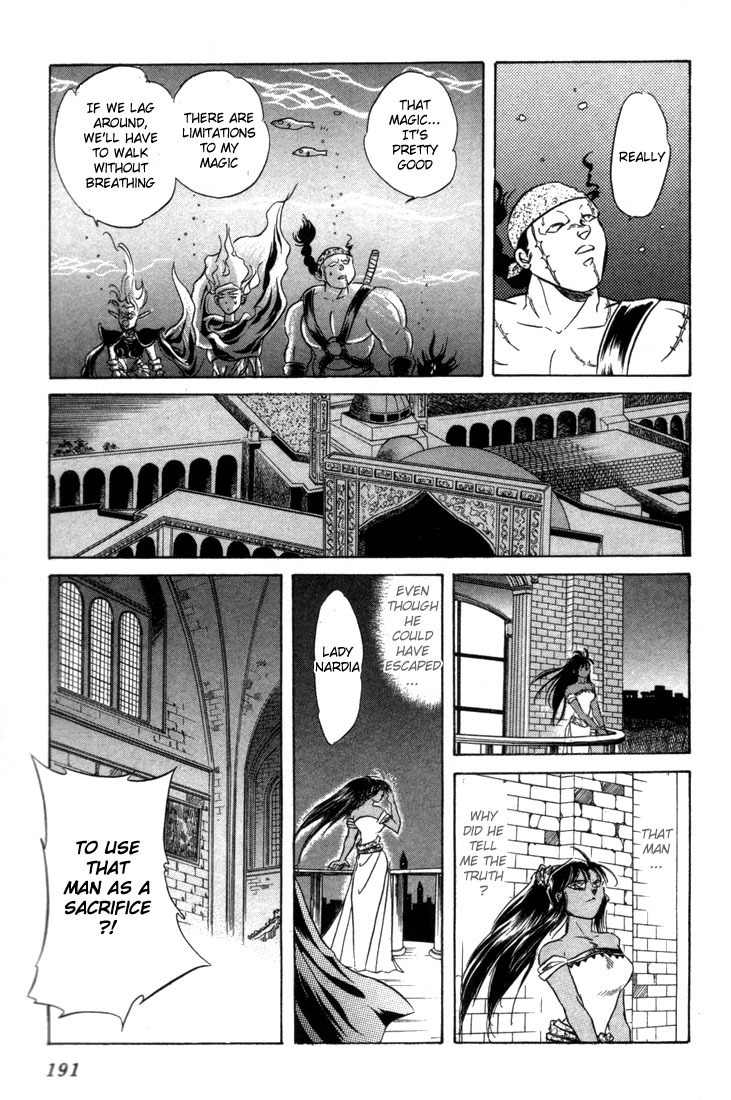 Lodoss Tousenki: Honoo no Majin Chapter 5 page 34 - Chapter 5: Captured Parn