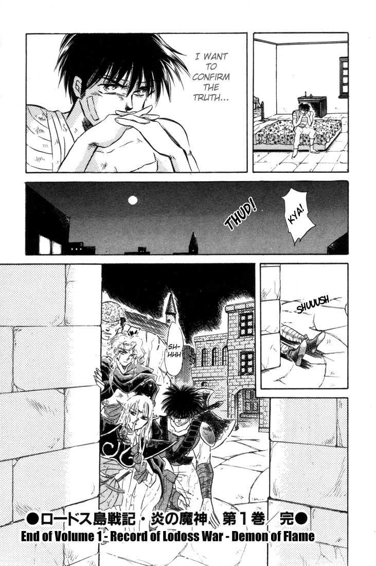 Lodoss Tousenki: Honoo no Majin Chapter 5 page 36 - Chapter 5: Captured Parn