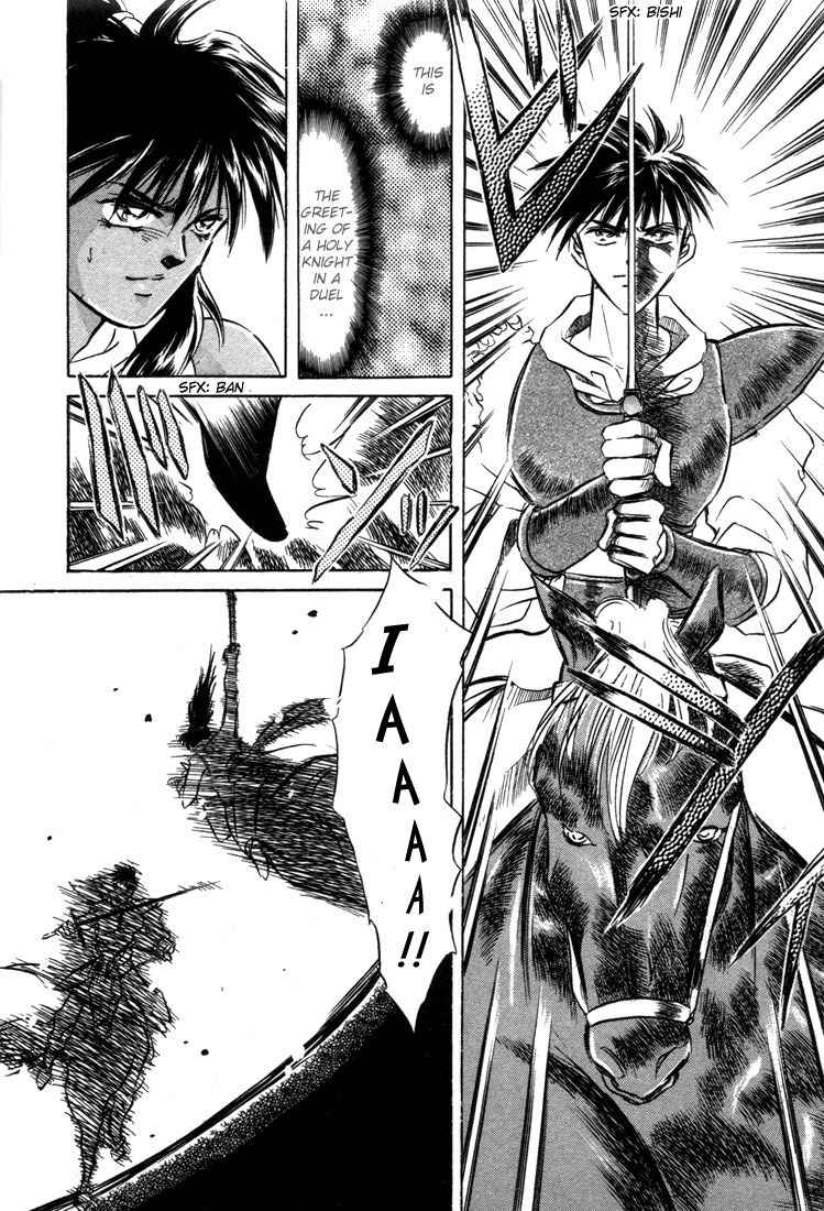 Lodoss Tousenki: Honoo no Majin Chapter 5 page 4 - Chapter 5: Captured Parn