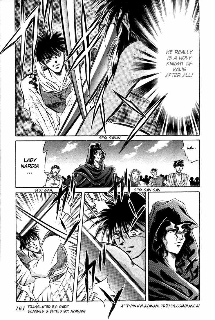 Lodoss Tousenki: Honoo no Majin Chapter 5 page 5 - Chapter 5: Captured Parn