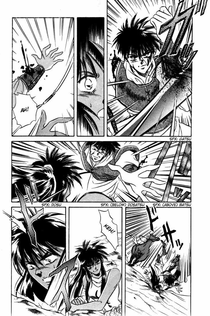 Lodoss Tousenki: Honoo no Majin Chapter 5 page 7 - Chapter 5: Captured Parn
