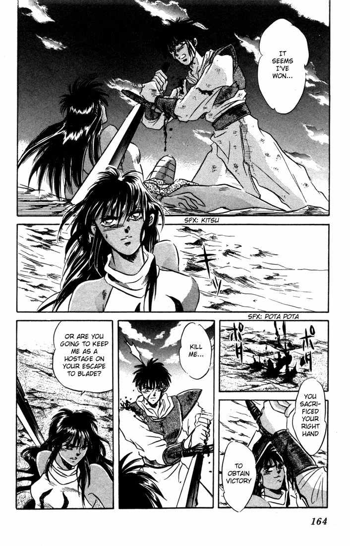 Lodoss Tousenki: Honoo no Majin Chapter 5 page 8 - Chapter 5: Captured Parn