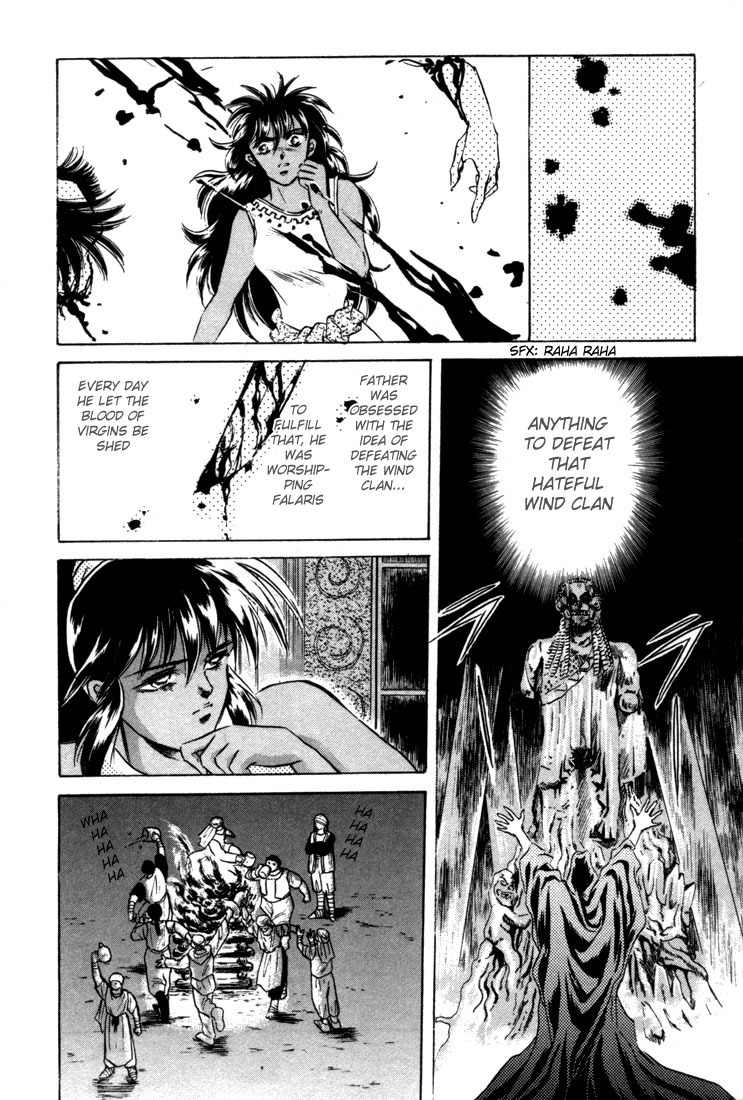 Lodoss Tousenki: Honoo no Majin Chapter 6 page 11 - Chapter 6: The Fortified Capital Hilt