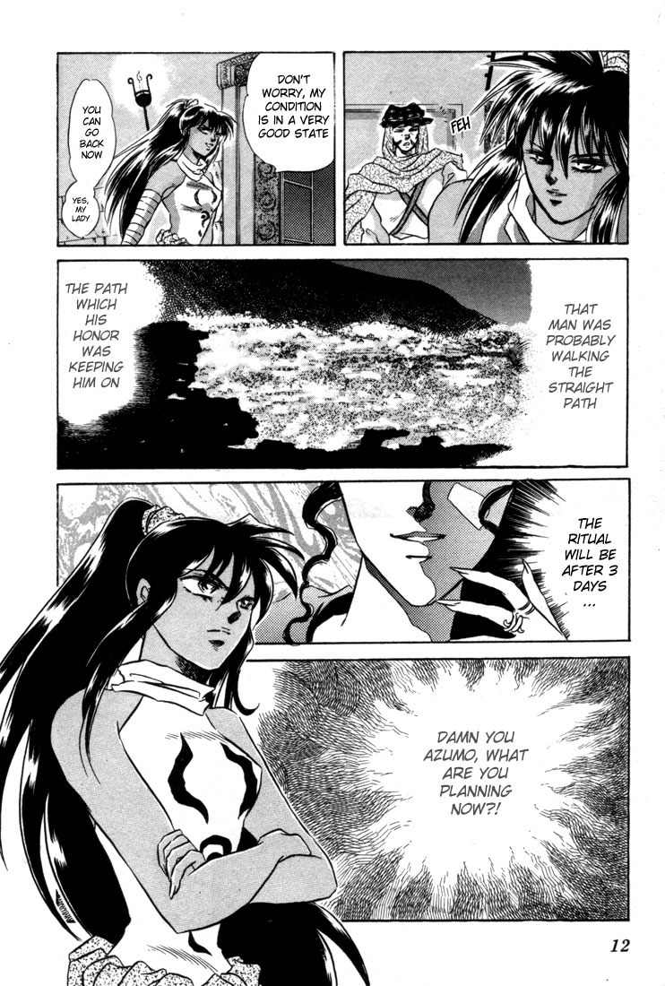 Lodoss Tousenki: Honoo no Majin Chapter 6 page 13 - Chapter 6: The Fortified Capital Hilt