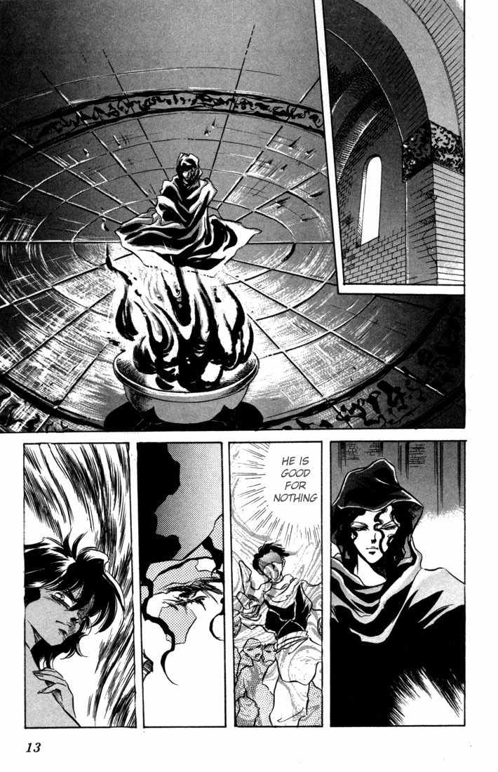 Lodoss Tousenki: Honoo no Majin Chapter 6 page 14 - Chapter 6: The Fortified Capital Hilt