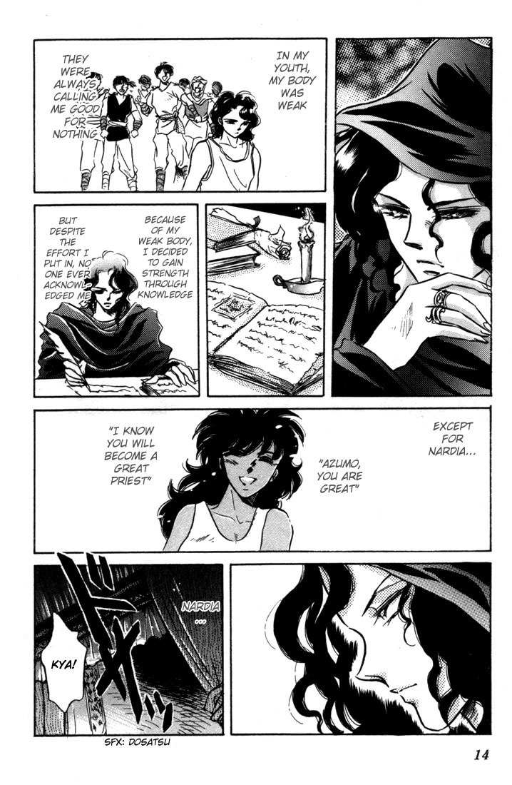 Lodoss Tousenki: Honoo no Majin Chapter 6 page 15 - Chapter 6: The Fortified Capital Hilt