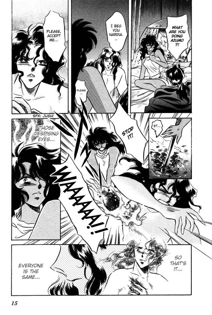 Lodoss Tousenki: Honoo no Majin Chapter 6 page 16 - Chapter 6: The Fortified Capital Hilt