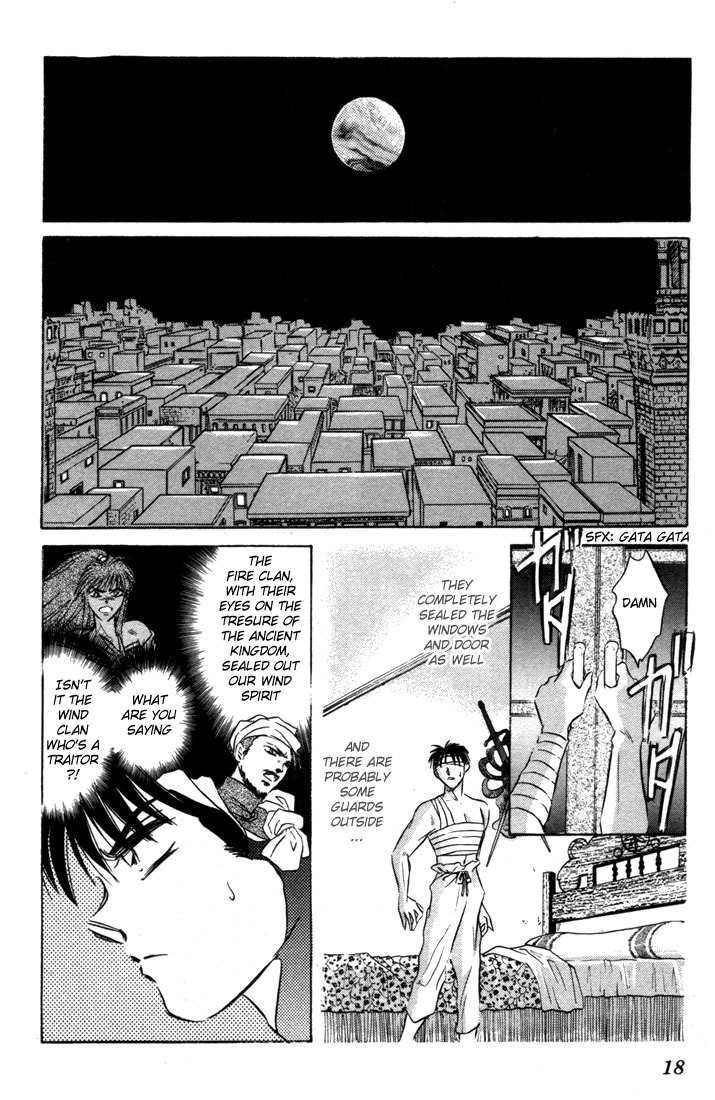 Lodoss Tousenki: Honoo no Majin Chapter 6 page 19 - Chapter 6: The Fortified Capital Hilt