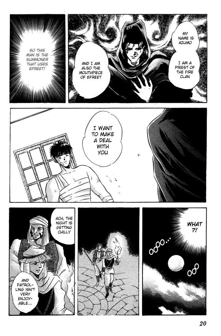 Lodoss Tousenki: Honoo no Majin Chapter 6 page 21 - Chapter 6: The Fortified Capital Hilt