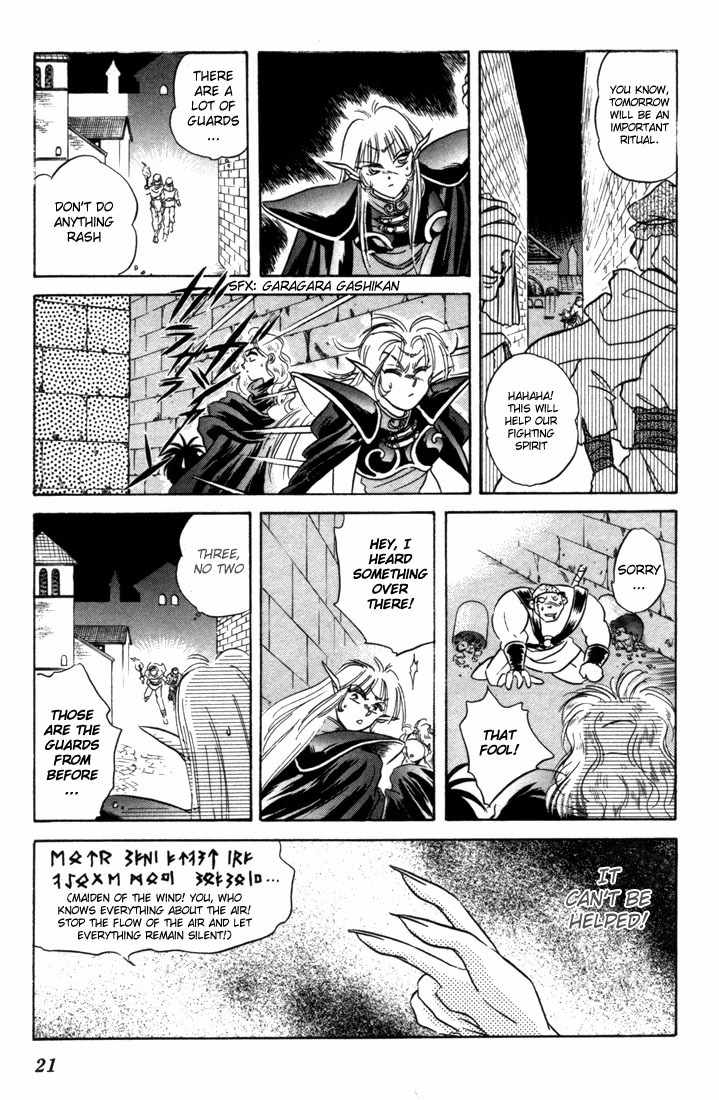 Lodoss Tousenki: Honoo no Majin Chapter 6 page 22 - Chapter 6: The Fortified Capital Hilt