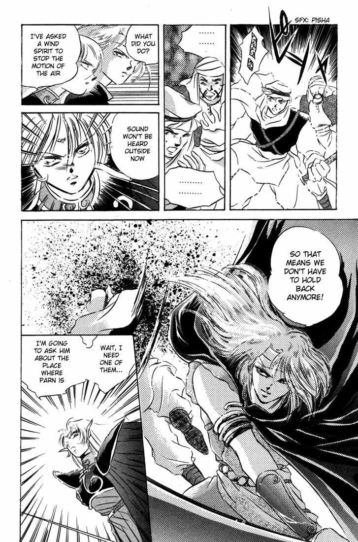 Lodoss Tousenki: Honoo no Majin Chapter 6 page 23 - Chapter 6: The Fortified Capital Hilt