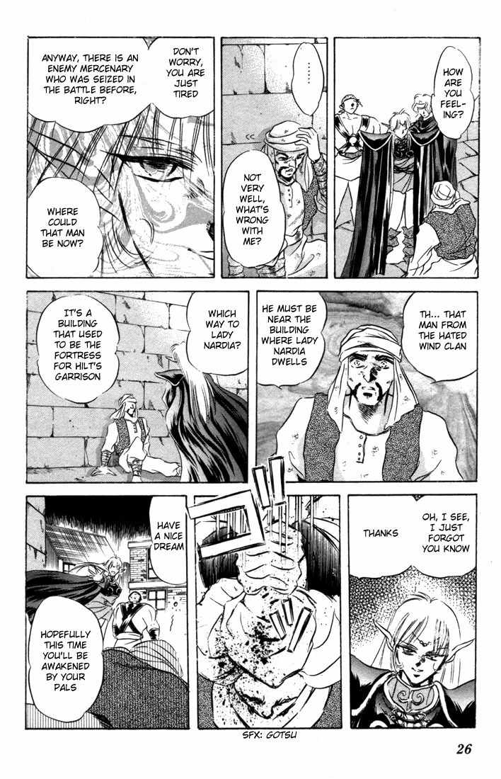Lodoss Tousenki: Honoo no Majin Chapter 6 page 27 - Chapter 6: The Fortified Capital Hilt