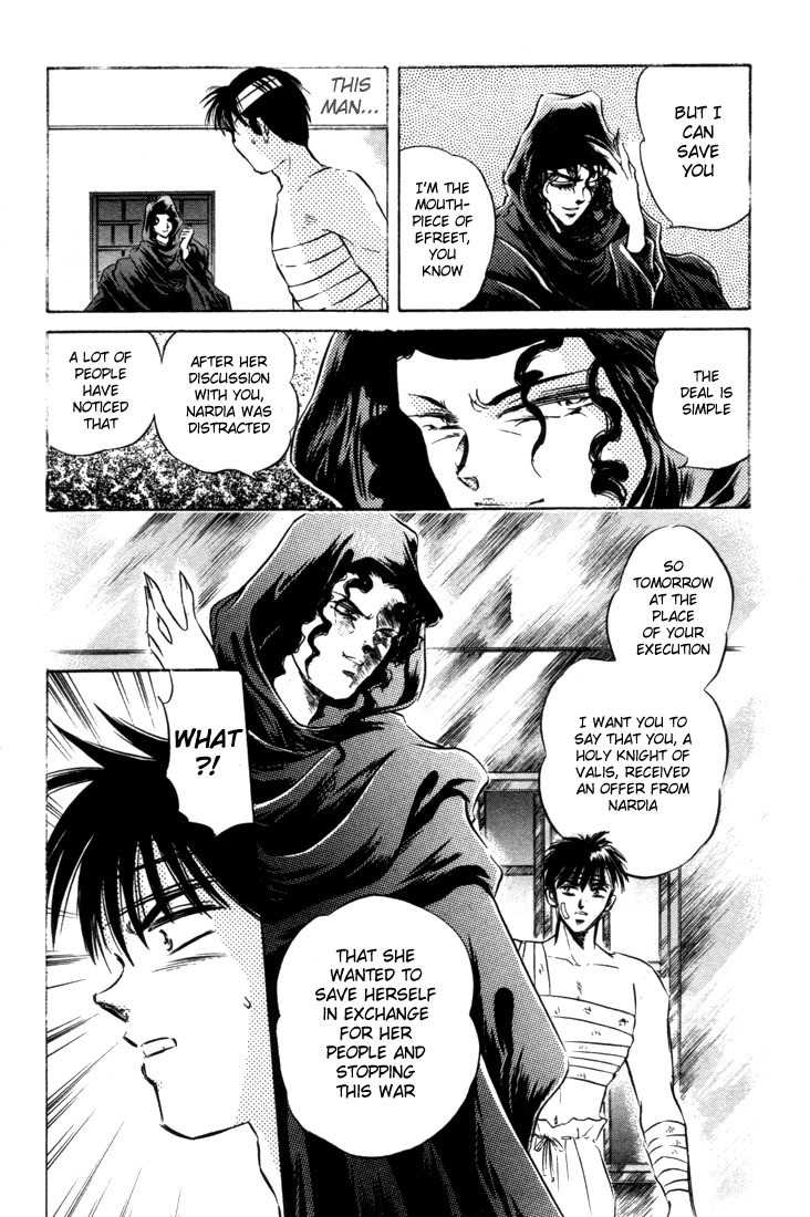 Lodoss Tousenki: Honoo no Majin Chapter 6 page 30 - Chapter 6: The Fortified Capital Hilt