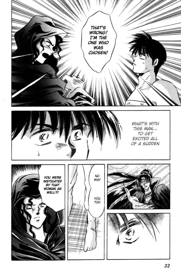 Lodoss Tousenki: Honoo no Majin Chapter 6 page 33 - Chapter 6: The Fortified Capital Hilt