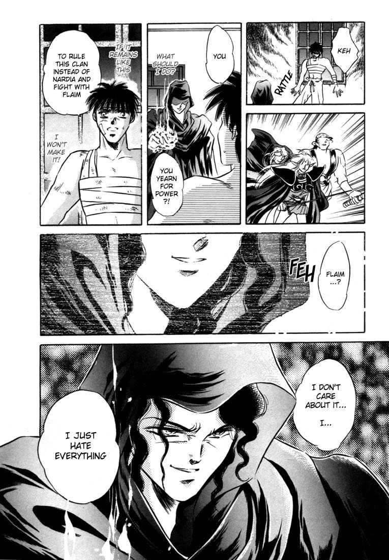 Lodoss Tousenki: Honoo no Majin Chapter 6 page 35 - Chapter 6: The Fortified Capital Hilt