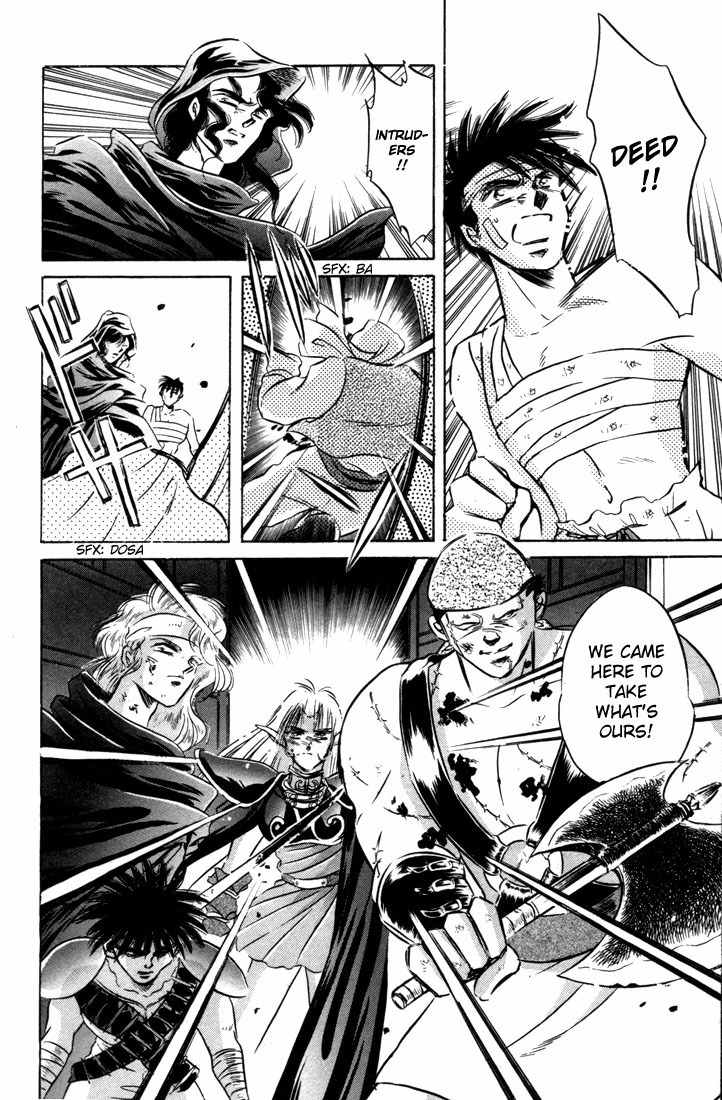 Lodoss Tousenki: Honoo no Majin Chapter 6 page 37 - Chapter 6: The Fortified Capital Hilt