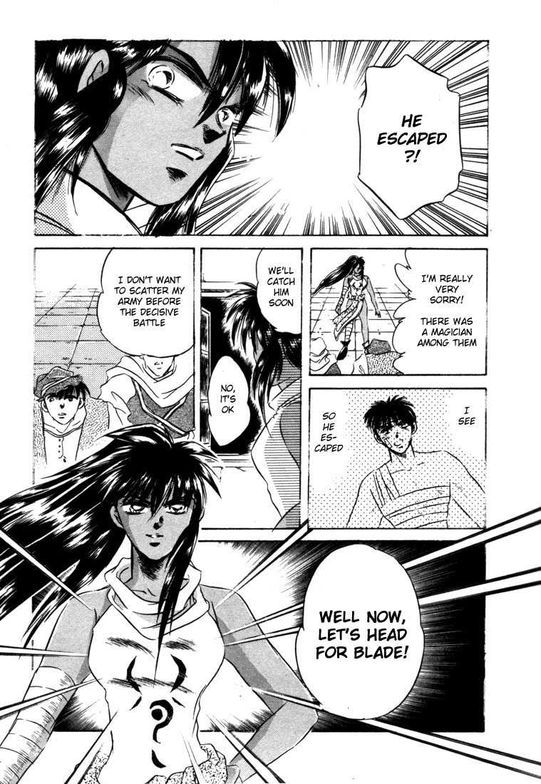 Lodoss Tousenki: Honoo no Majin Chapter 6 page 40 - Chapter 6: The Fortified Capital Hilt