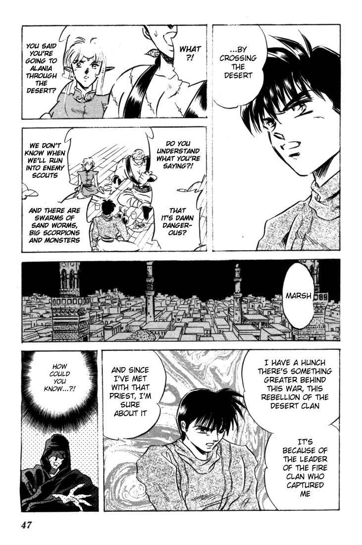 Lodoss Tousenki: Honoo no Majin Chapter 6 page 48 - Chapter 6: The Fortified Capital Hilt