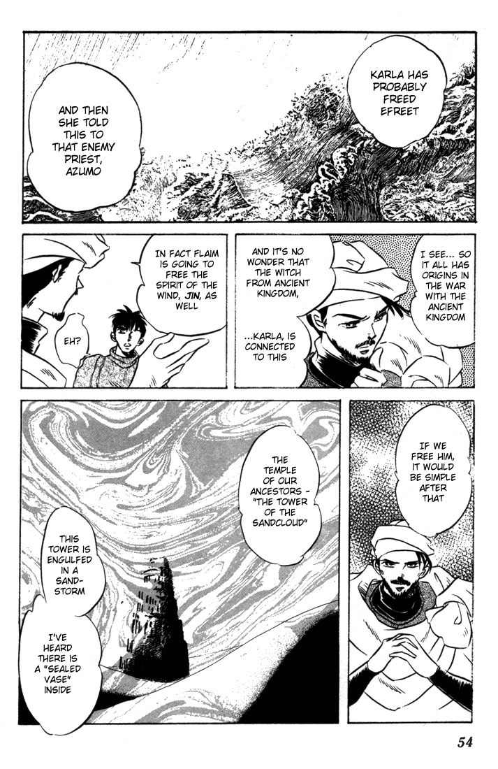 Lodoss Tousenki: Honoo no Majin Chapter 6 page 55 - Chapter 6: The Fortified Capital Hilt