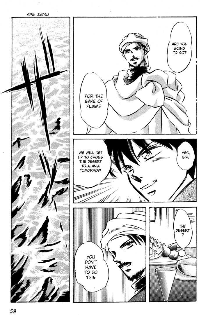 Lodoss Tousenki: Honoo no Majin Chapter 6 page 60 - Chapter 6: The Fortified Capital Hilt
