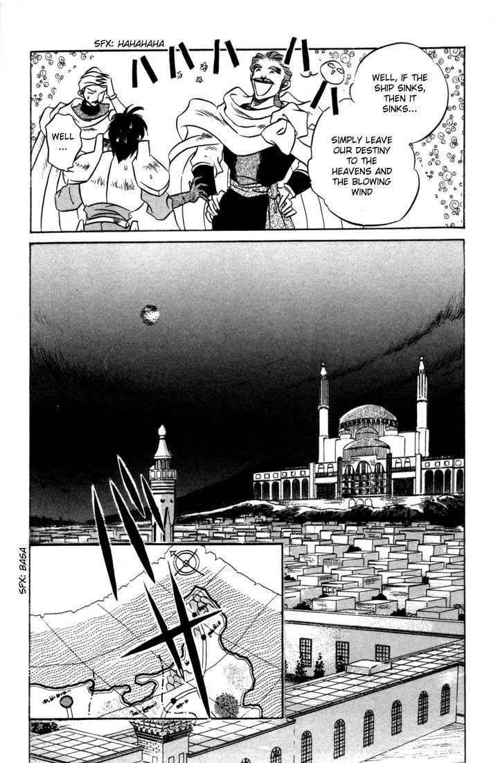 Lodoss Tousenki: Honoo no Majin Chapter 6 page 64 - Chapter 6: The Fortified Capital Hilt