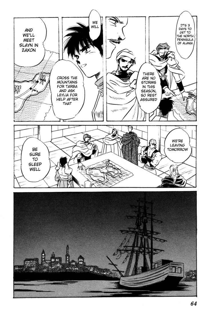 Lodoss Tousenki: Honoo no Majin Chapter 6 page 65 - Chapter 6: The Fortified Capital Hilt