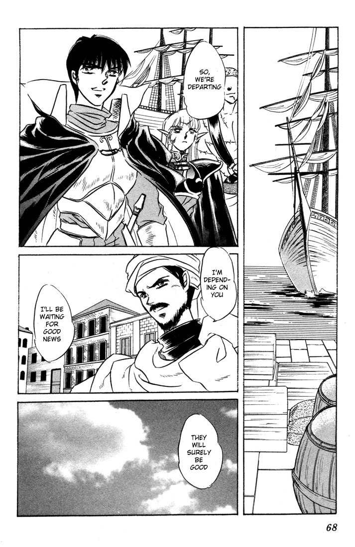 Lodoss Tousenki: Honoo no Majin Chapter 6 page 69 - Chapter 6: The Fortified Capital Hilt