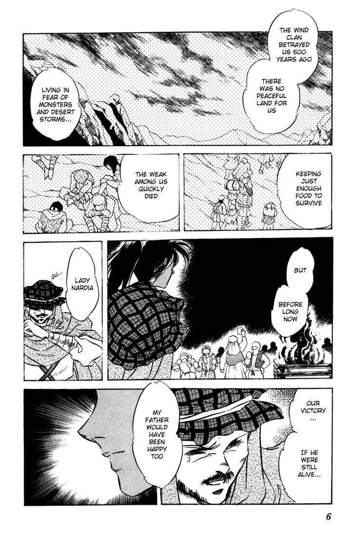 Lodoss Tousenki: Honoo no Majin Chapter 6 page 7 - Chapter 6: The Fortified Capital Hilt
