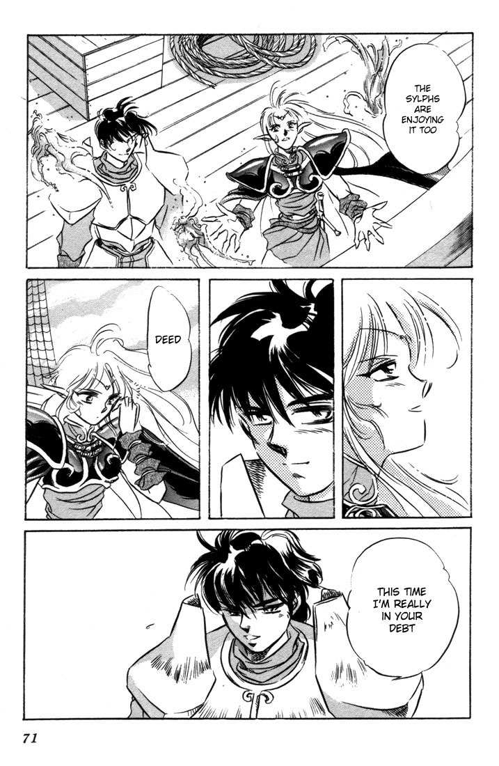 Lodoss Tousenki: Honoo no Majin Chapter 6 page 72 - Chapter 6: The Fortified Capital Hilt